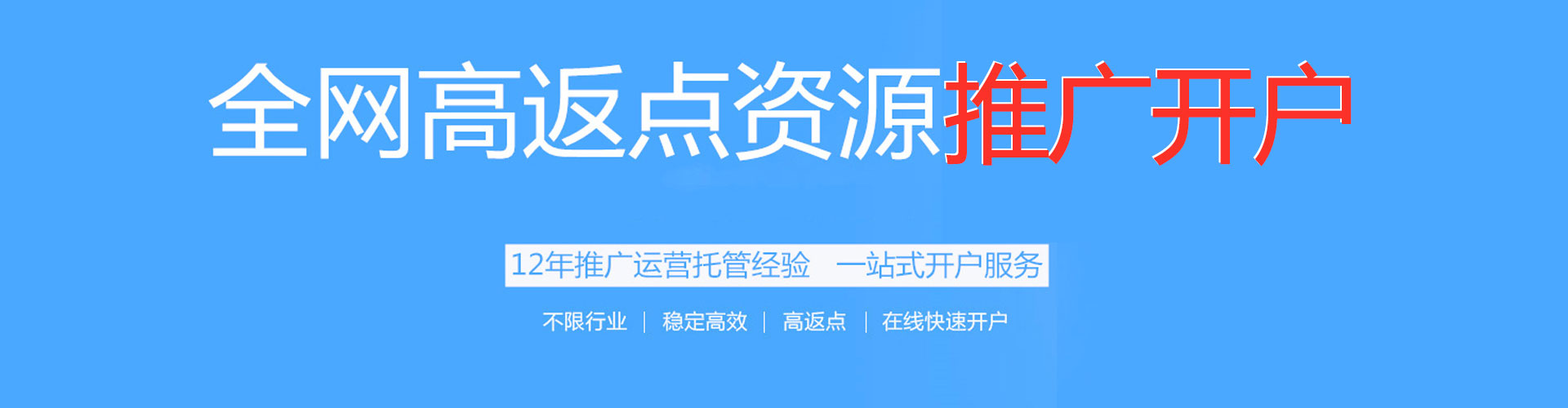 台中快手信息流